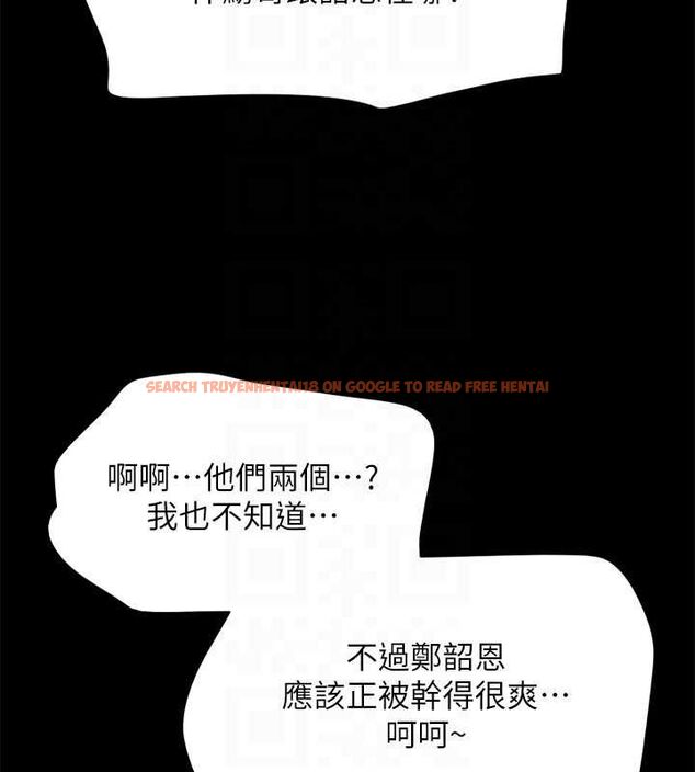 查看漫画協議換愛(無碼版) - 第154話-真正的關係現在才開始 - tymanga.com中的3098510图片