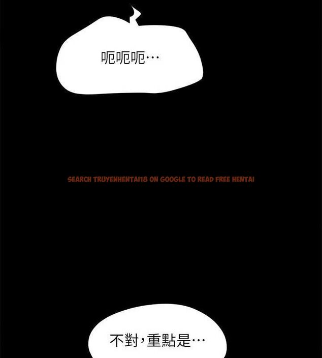 查看漫画協議換愛(無碼版) - 第154話-真正的關係現在才開始 - tymanga.com中的3098517图片