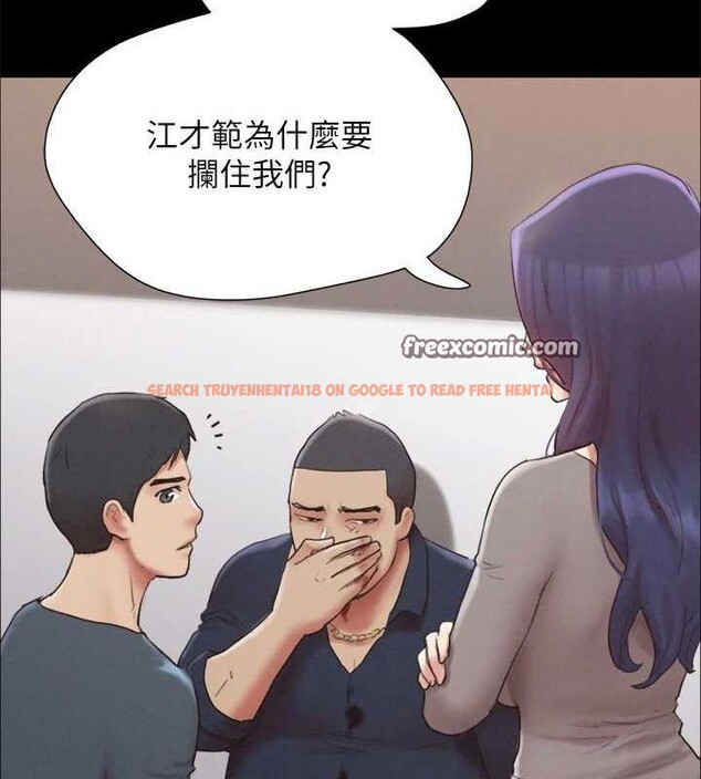 查看漫画協議換愛(無碼版) - 第154話-真正的關係現在才開始 - tymanga.com中的3098518图片