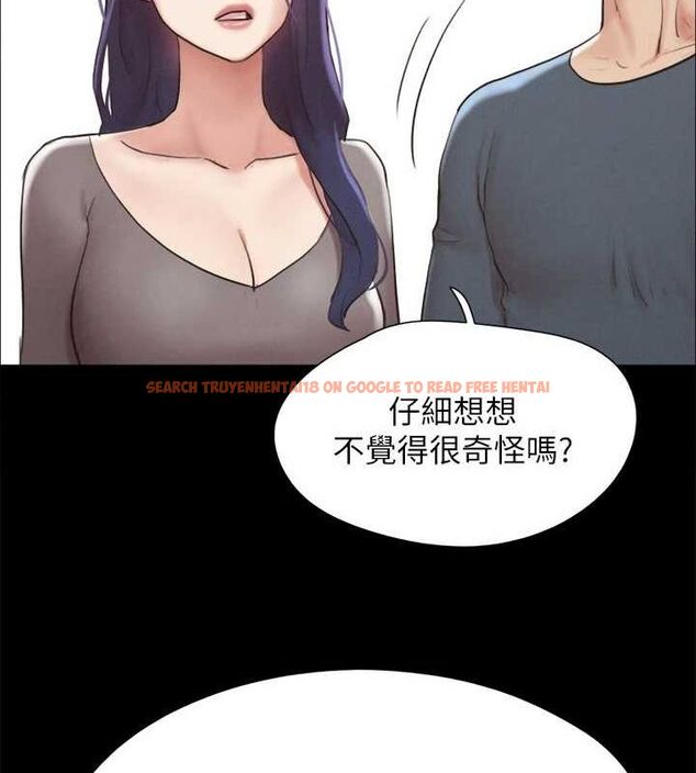 查看漫画協議換愛(無碼版) - 第154話-真正的關係現在才開始 - tymanga.com中的3098520图片