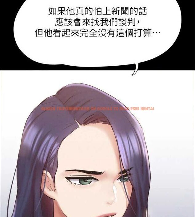 查看漫画協議換愛(無碼版) - 第154話-真正的關係現在才開始 - tymanga.com中的3098521图片