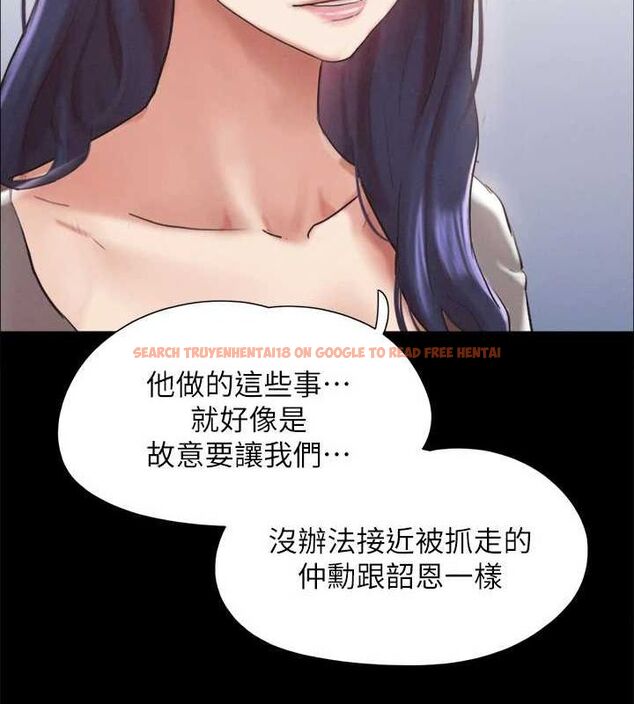 查看漫画協議換愛(無碼版) - 第154話-真正的關係現在才開始 - tymanga.com中的3098522图片