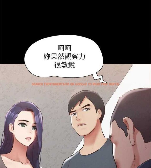 查看漫画協議換愛(無碼版) - 第154話-真正的關係現在才開始 - tymanga.com中的3098523图片