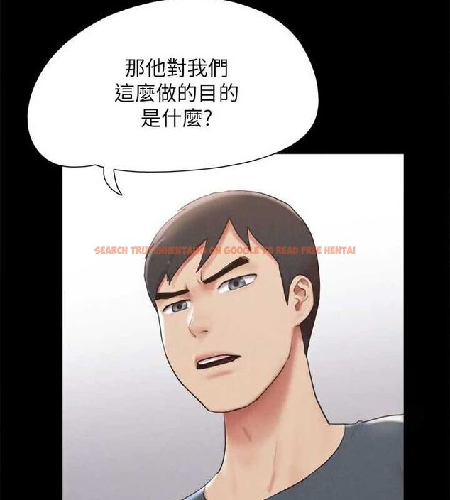查看漫画協議換愛(無碼版) - 第154話-真正的關係現在才開始 - tymanga.com中的3098527图片