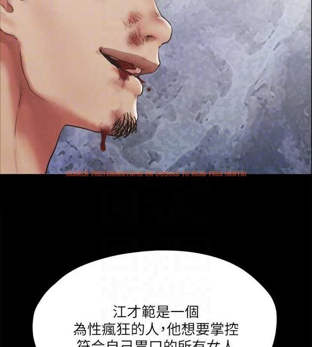查看漫画協議換愛(無碼版) - 第154話-真正的關係現在才開始 - tymanga.com中的3098529图片