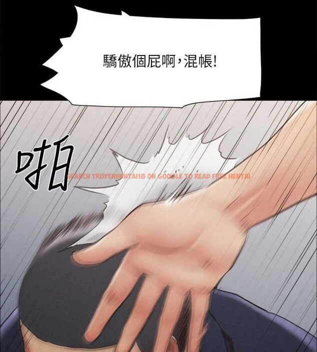 查看漫画協議換愛(無碼版) - 第154話-真正的關係現在才開始 - tymanga.com中的3098535图片
