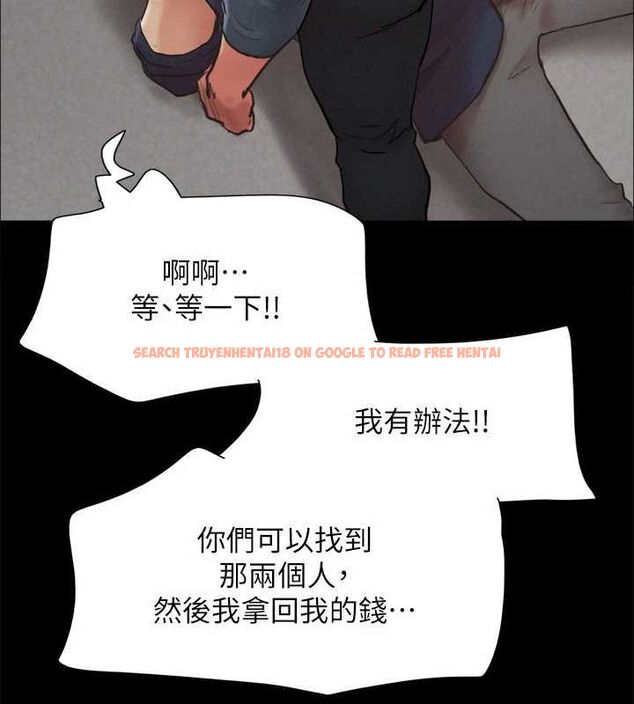 查看漫画協議換愛(無碼版) - 第154話-真正的關係現在才開始 - tymanga.com中的3098538图片