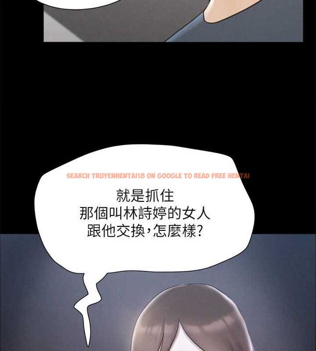 查看漫画協議換愛(無碼版) - 第154話-真正的關係現在才開始 - tymanga.com中的3098540图片