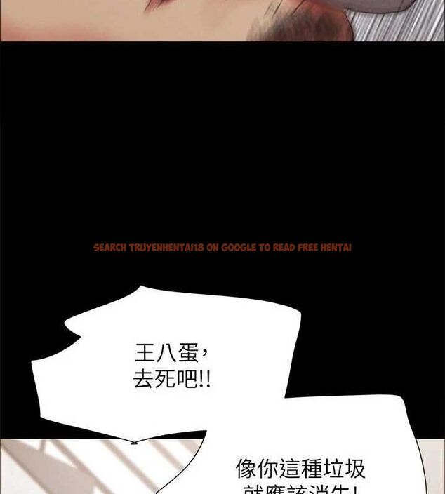 查看漫画協議換愛(無碼版) - 第154話-真正的關係現在才開始 - tymanga.com中的3098544图片