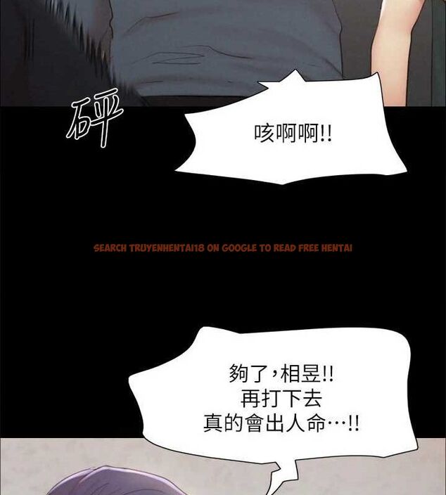 查看漫画協議換愛(無碼版) - 第154話-真正的關係現在才開始 - tymanga.com中的3098546图片