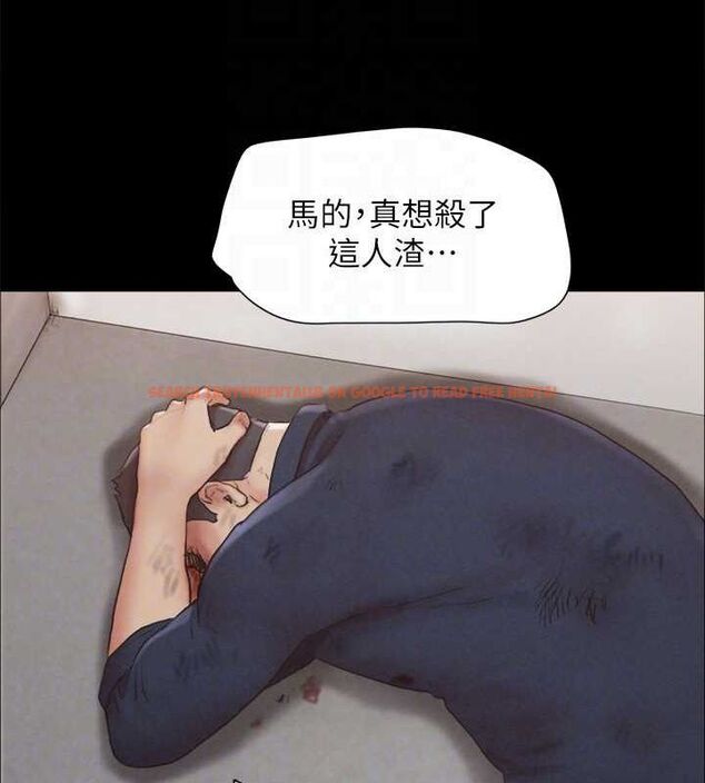查看漫画協議換愛(無碼版) - 第154話-真正的關係現在才開始 - tymanga.com中的3098548图片