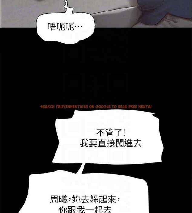 查看漫画協議換愛(無碼版) - 第154話-真正的關係現在才開始 - tymanga.com中的3098549图片