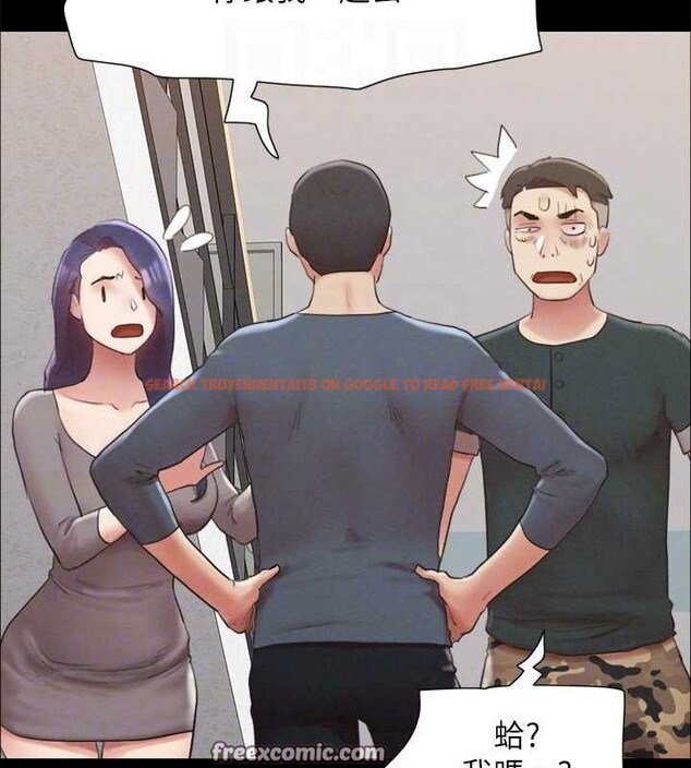查看漫画協議換愛(無碼版) - 第154話-真正的關係現在才開始 - tymanga.com中的3098550图片