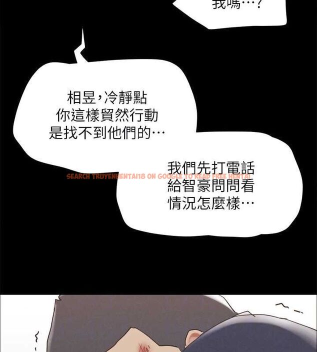 查看漫画協議換愛(無碼版) - 第154話-真正的關係現在才開始 - tymanga.com中的3098551图片