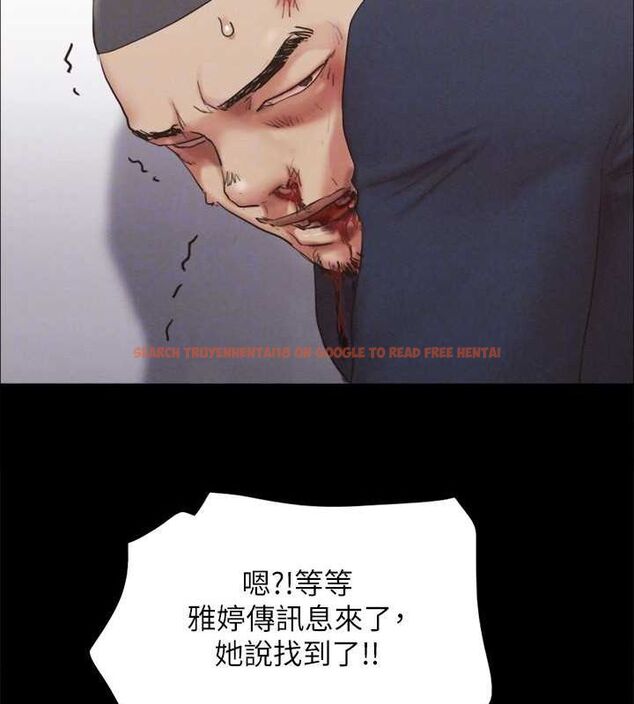 查看漫画協議換愛(無碼版) - 第154話-真正的關係現在才開始 - tymanga.com中的3098552图片