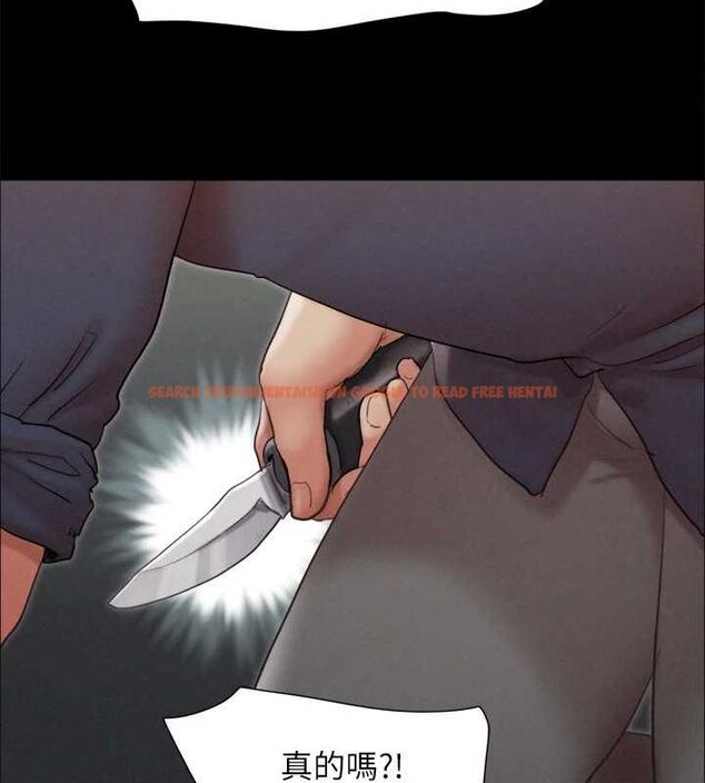 查看漫画協議換愛(無碼版) - 第154話-真正的關係現在才開始 - tymanga.com中的3098553图片