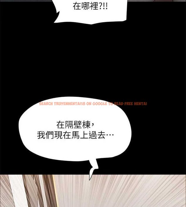 查看漫画協議換愛(無碼版) - 第154話-真正的關係現在才開始 - tymanga.com中的3098554图片