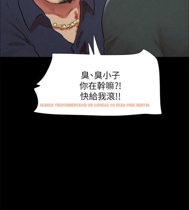 查看漫画協議換愛(無碼版) - 第154話-真正的關係現在才開始 - tymanga.com中的3098561图片
