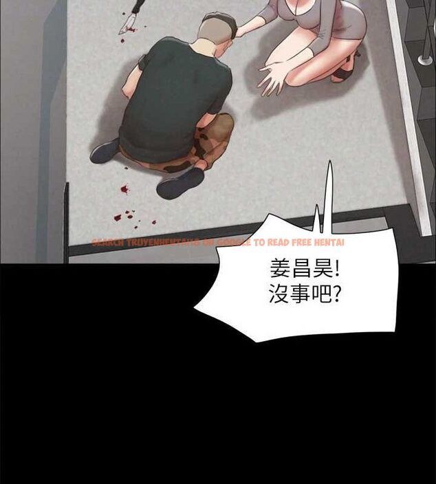 查看漫画協議換愛(無碼版) - 第154話-真正的關係現在才開始 - tymanga.com中的3098573图片