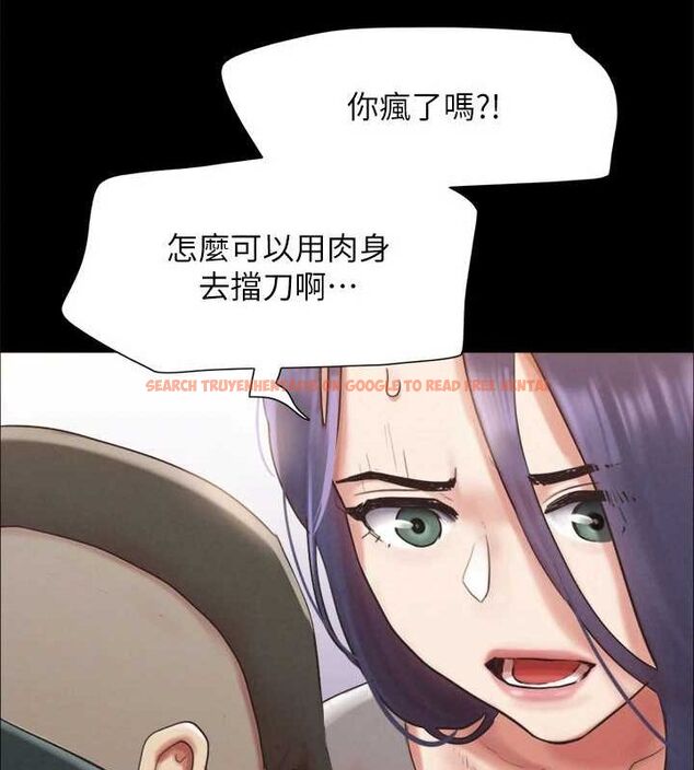查看漫画協議換愛(無碼版) - 第154話-真正的關係現在才開始 - tymanga.com中的3098574图片