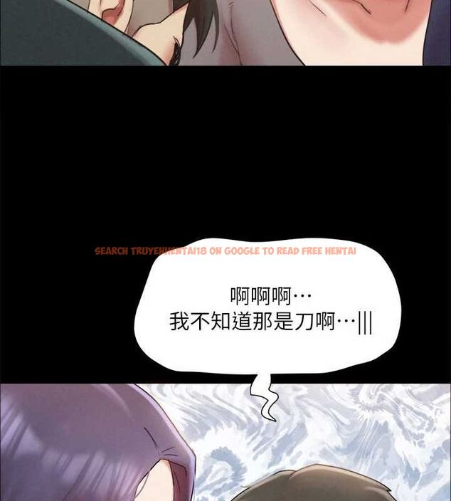 查看漫画協議換愛(無碼版) - 第154話-真正的關係現在才開始 - tymanga.com中的3098575图片