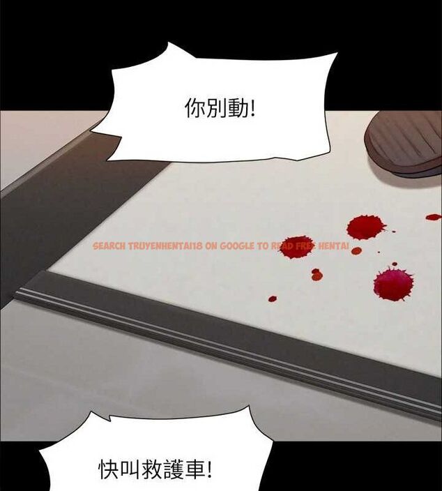 查看漫画協議換愛(無碼版) - 第154話-真正的關係現在才開始 - tymanga.com中的3098577图片