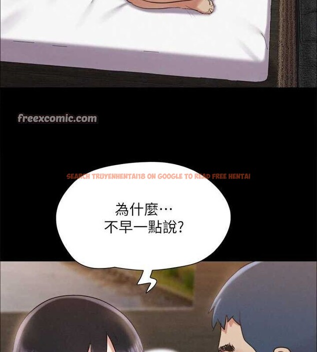 查看漫画協議換愛(無碼版) - 第154話-真正的關係現在才開始 - tymanga.com中的3098582图片