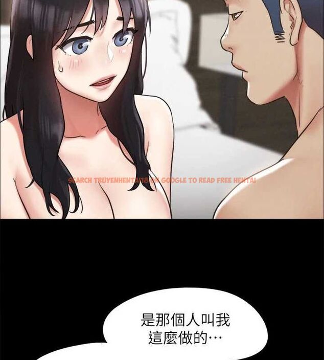 查看漫画協議換愛(無碼版) - 第154話-真正的關係現在才開始 - tymanga.com中的3098583图片