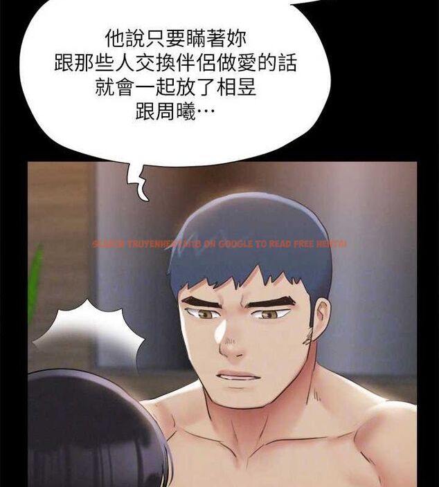查看漫画協議換愛(無碼版) - 第154話-真正的關係現在才開始 - tymanga.com中的3098584图片