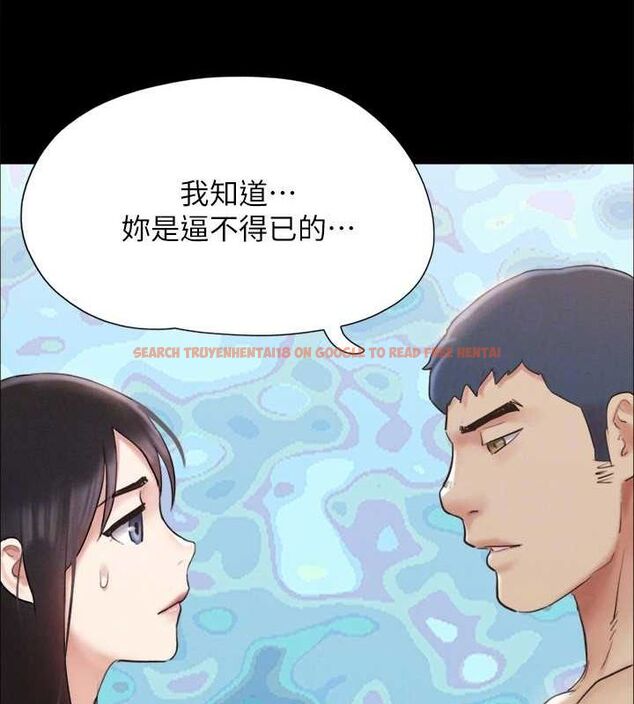 查看漫画協議換愛(無碼版) - 第154話-真正的關係現在才開始 - tymanga.com中的3098589图片