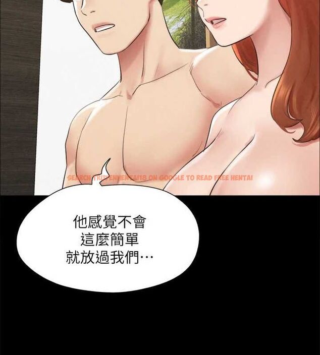 查看漫画協議換愛(無碼版) - 第154話-真正的關係現在才開始 - tymanga.com中的3098592图片