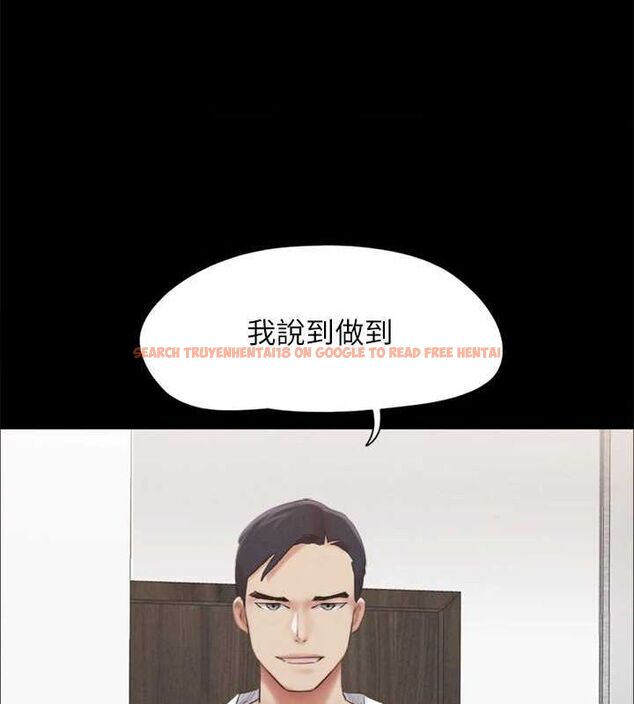 查看漫画協議換愛(無碼版) - 第154話-真正的關係現在才開始 - tymanga.com中的3098595图片