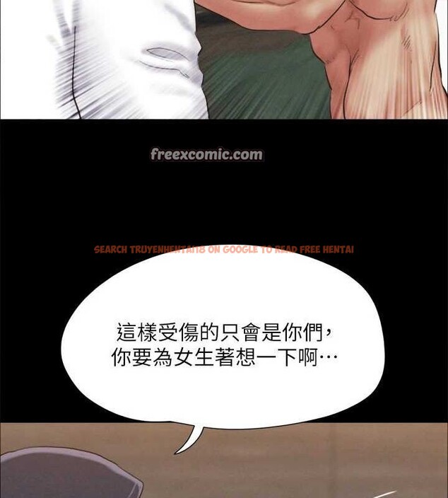 查看漫画協議換愛(無碼版) - 第154話-真正的關係現在才開始 - tymanga.com中的3098598图片