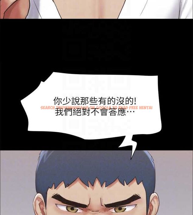 查看漫画協議換愛(無碼版) - 第154話-真正的關係現在才開始 - tymanga.com中的3098602图片