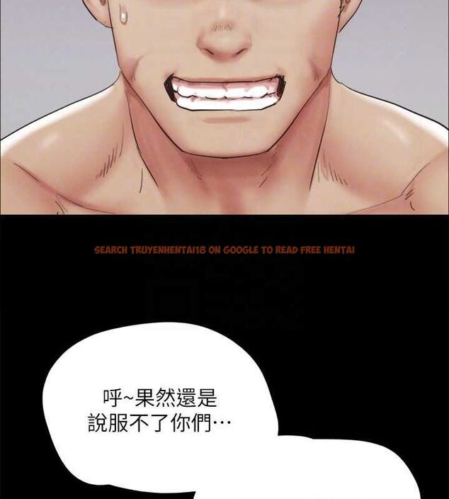 查看漫画協議換愛(無碼版) - 第154話-真正的關係現在才開始 - tymanga.com中的3098603图片