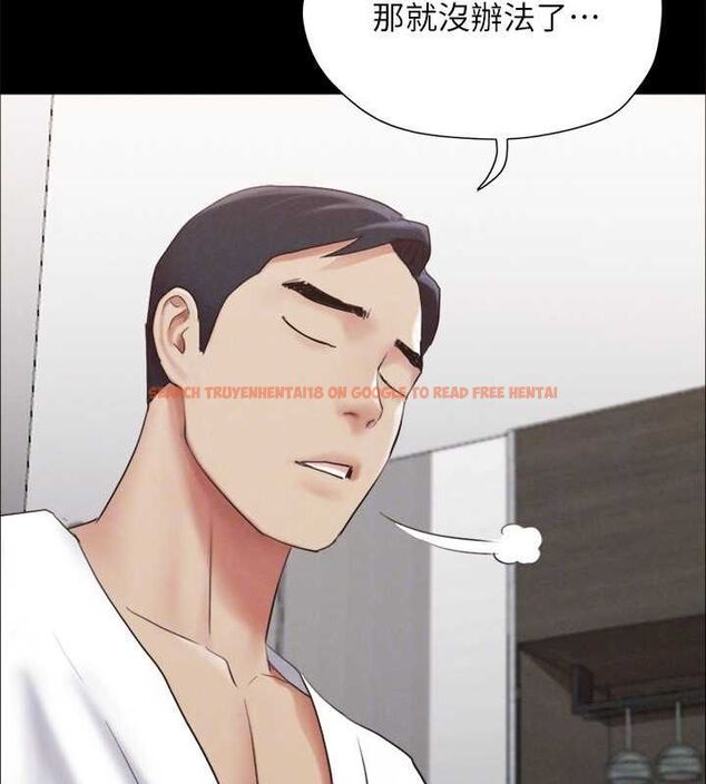 查看漫画協議換愛(無碼版) - 第154話-真正的關係現在才開始 - tymanga.com中的3098604图片