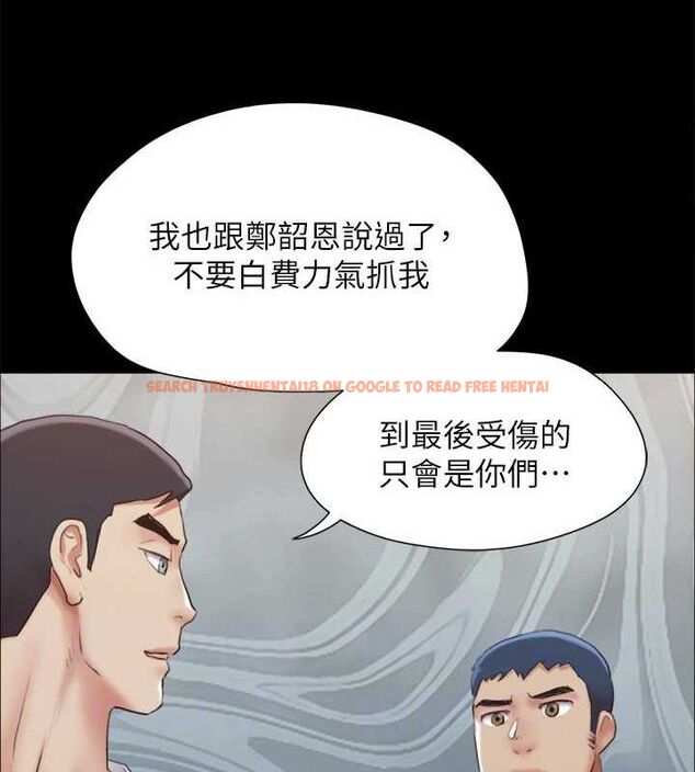 查看漫画協議換愛(無碼版) - 第154話-真正的關係現在才開始 - tymanga.com中的3098616图片