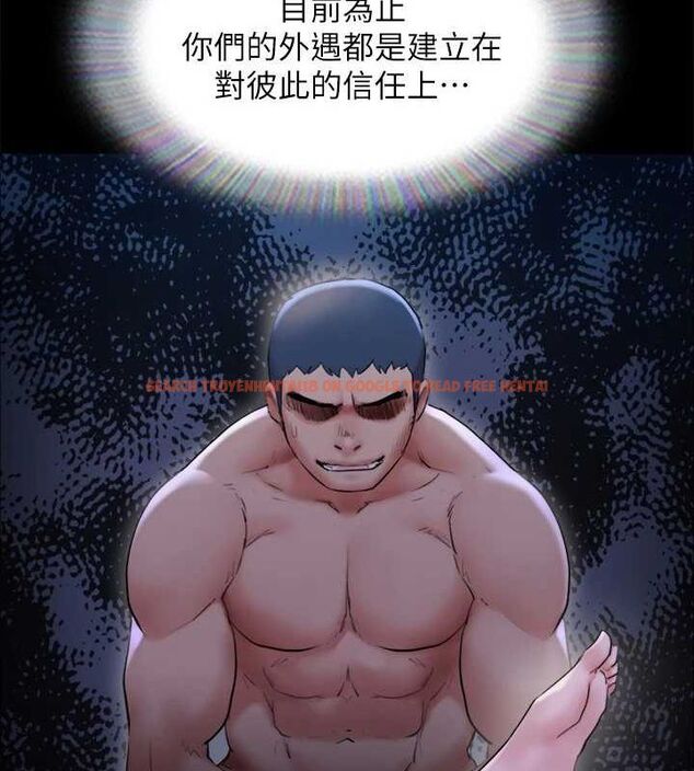 查看漫画協議換愛(無碼版) - 第154話-真正的關係現在才開始 - tymanga.com中的3098623图片