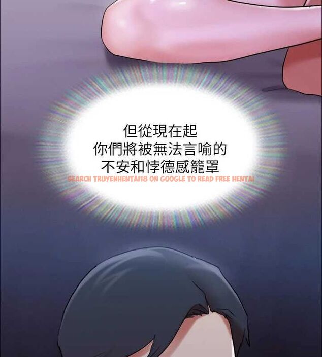 查看漫画協議換愛(無碼版) - 第154話-真正的關係現在才開始 - tymanga.com中的3098625图片