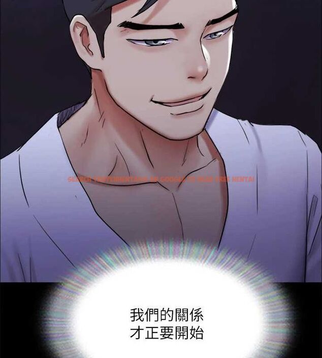 查看漫画協議換愛(無碼版) - 第154話-真正的關係現在才開始 - tymanga.com中的3098626图片