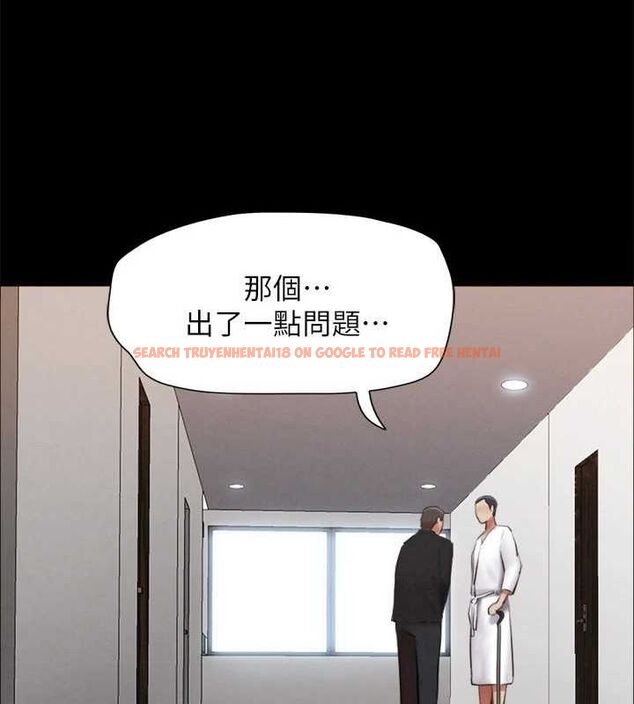 查看漫画協議換愛(無碼版) - 第154話-真正的關係現在才開始 - tymanga.com中的3098629图片