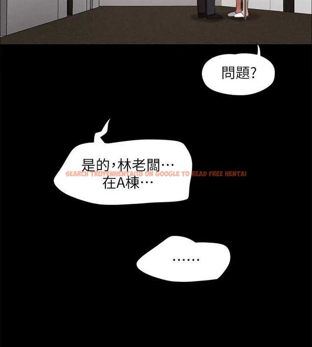 查看漫画協議換愛(無碼版) - 第154話-真正的關係現在才開始 - tymanga.com中的3098630图片