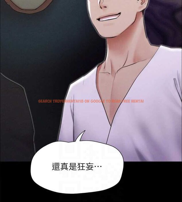 查看漫画協議換愛(無碼版) - 第154話-真正的關係現在才開始 - tymanga.com中的3098632图片