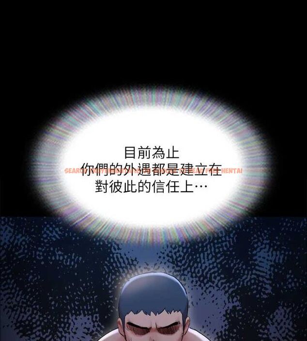 查看漫画協議換愛(無碼版) - 第155話-好想再感受一次 - tymanga.com中的3113300图片