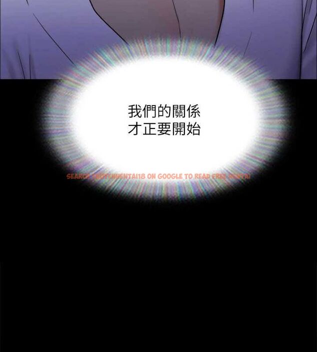 查看漫画協議換愛(無碼版) - 第155話-好想再感受一次 - tymanga.com中的3113304图片