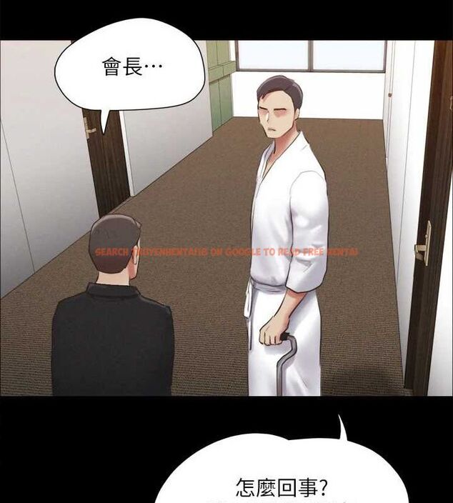查看漫画協議換愛(無碼版) - 第155話-好想再感受一次 - tymanga.com中的3113305图片