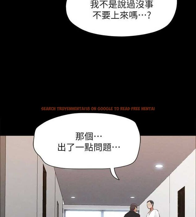 查看漫画協議換愛(無碼版) - 第155話-好想再感受一次 - tymanga.com中的3113306图片