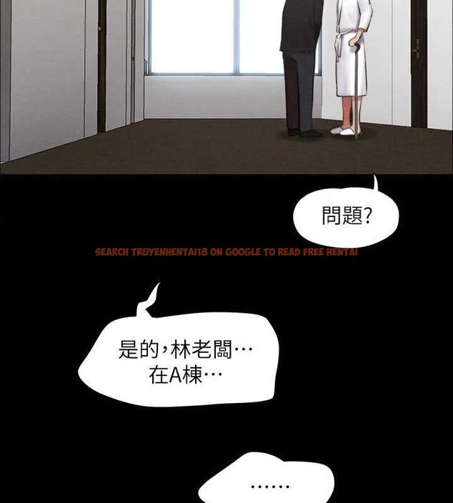 查看漫画協議換愛(無碼版) - 第155話-好想再感受一次 - tymanga.com中的3113307图片