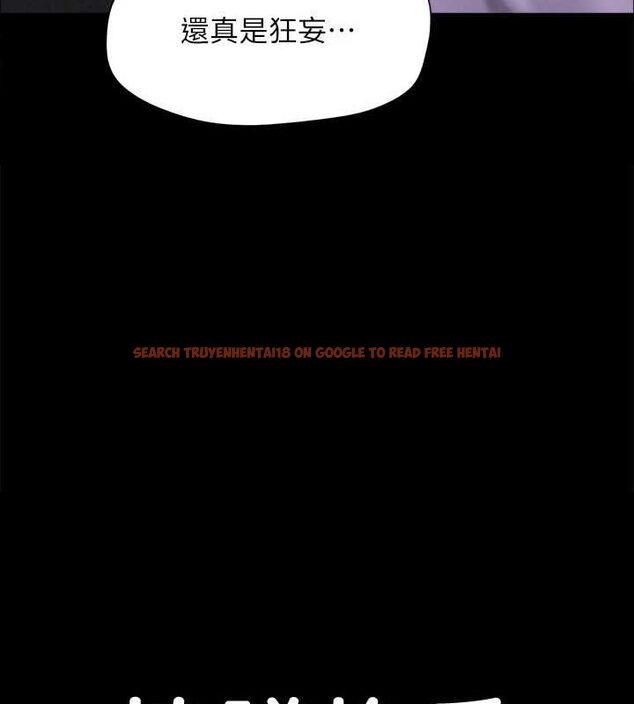 查看漫画協議換愛(無碼版) - 第155話-好想再感受一次 - tymanga.com中的3113310图片