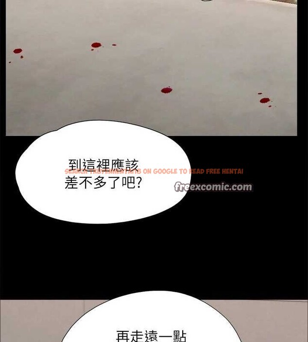 查看漫画協議換愛(無碼版) - 第155話-好想再感受一次 - tymanga.com中的3113313图片